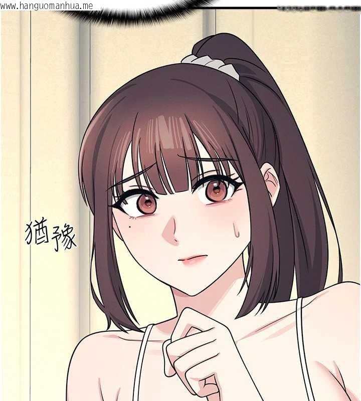 韩国漫画羞耻课堂韩漫_羞耻课堂-第6话-步步逼近的部长在线免费阅读-韩国漫画-第201张图片