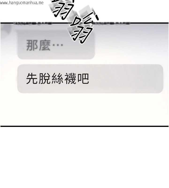 韩国漫画羞耻课堂韩漫_羞耻课堂-第2话-重考班的公共肉便器在线免费阅读-韩国漫画-第215张图片