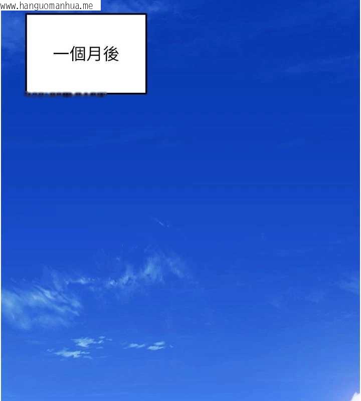 韩国漫画狱火重生韩漫_狱火重生-第37话-你可以射进我的体内在线免费阅读-韩国漫画-第162张图片