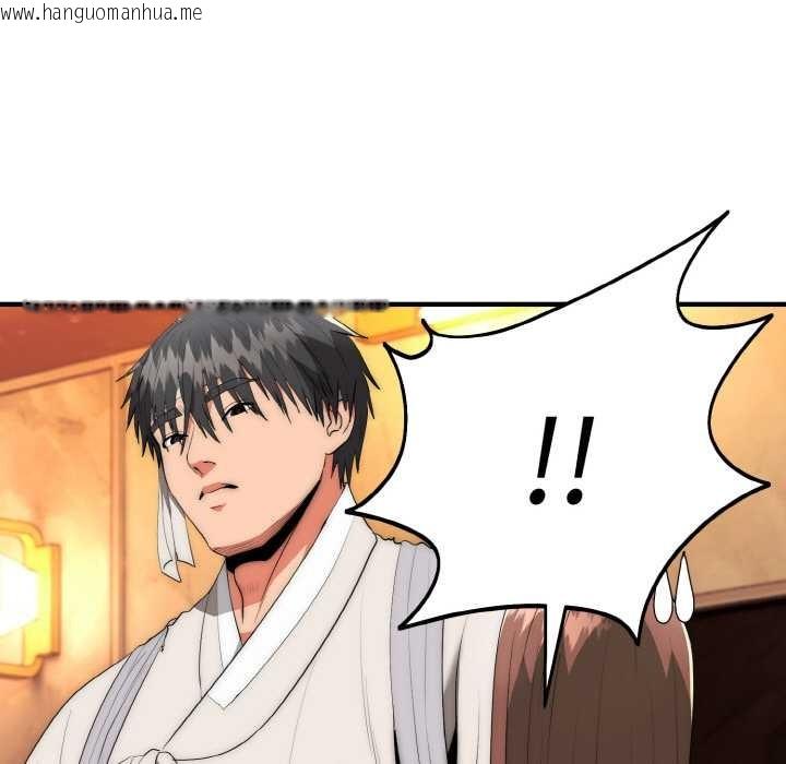 韩国漫画神雕闯都市/强雕：都市润女传说韩漫_神雕闯都市/强雕：都市润女传说-第10话在线免费阅读-韩国漫画-第50张图片