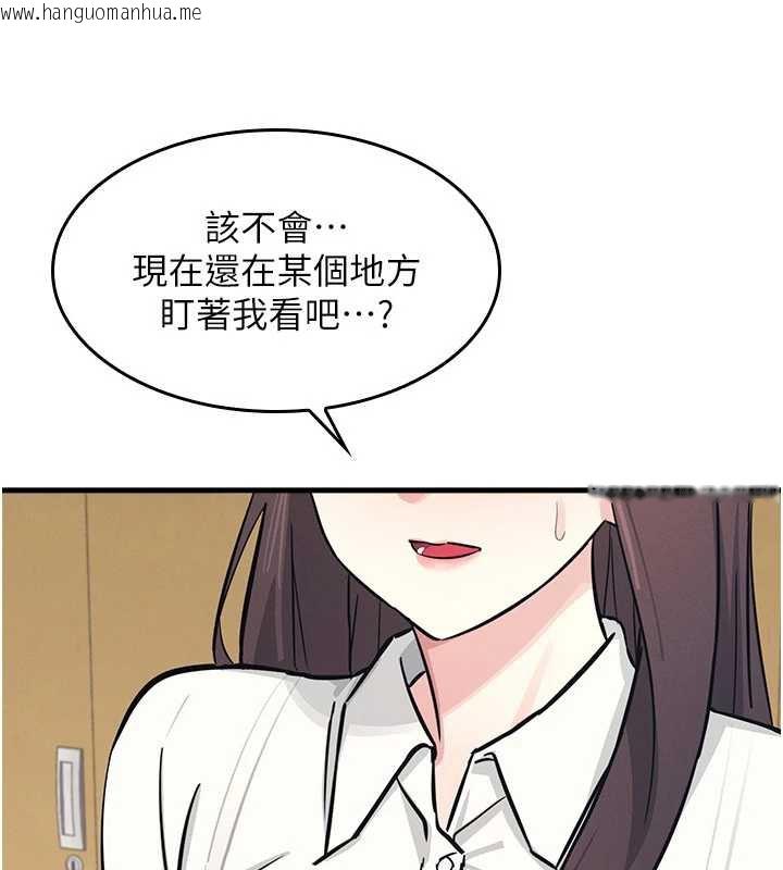 韩国漫画羞耻课堂韩漫_羞耻课堂-第3话-被学生意淫的羞耻感在线免费阅读-韩国漫画-第180张图片