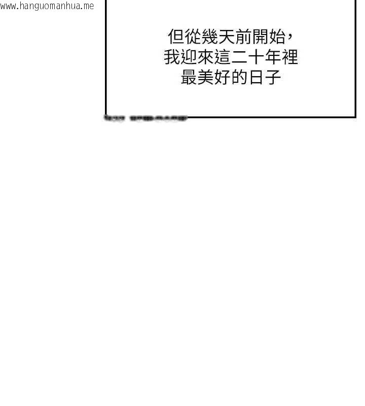 韩国漫画羞耻课堂韩漫_羞耻课堂-第5话-全都可以射在老师身上在线免费阅读-韩国漫画-第5张图片