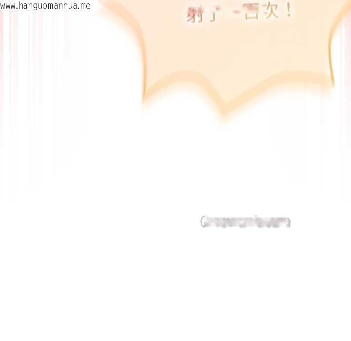 韩国漫画游戏不能这样玩/游戏规则我来定韩漫_游戏不能这样玩/游戏规则我来定-第120话在线免费阅读-韩国漫画-第224张图片