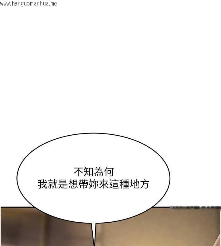 韩国漫画黑道千金韩漫_黑道千金-第52话-下药迷奸旧情人在线免费阅读-韩国漫画-第119张图片