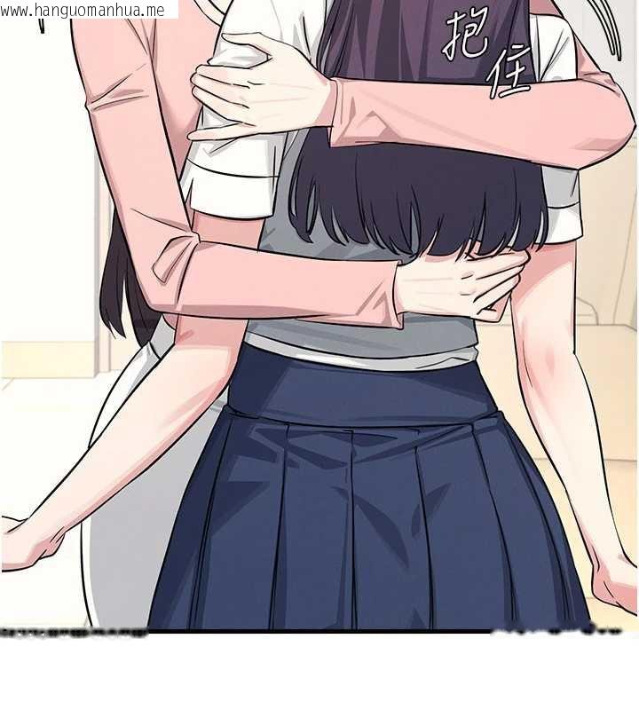 韩国漫画羞耻课堂韩漫_羞耻课堂-第2话-重考班的公共肉便器在线免费阅读-韩国漫画-第108张图片