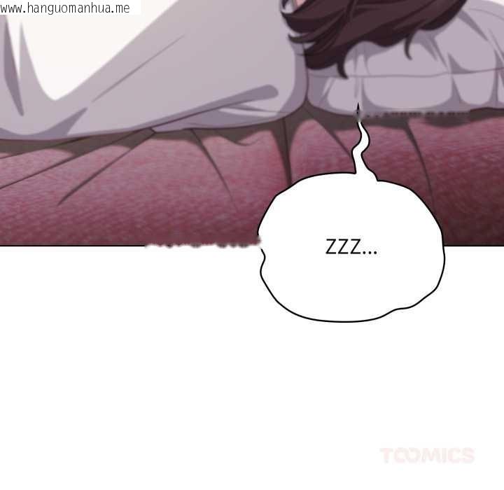 韩国漫画喵来的恋爱韩漫_喵来的恋爱-第38话在线免费阅读-韩国漫画-第116张图片