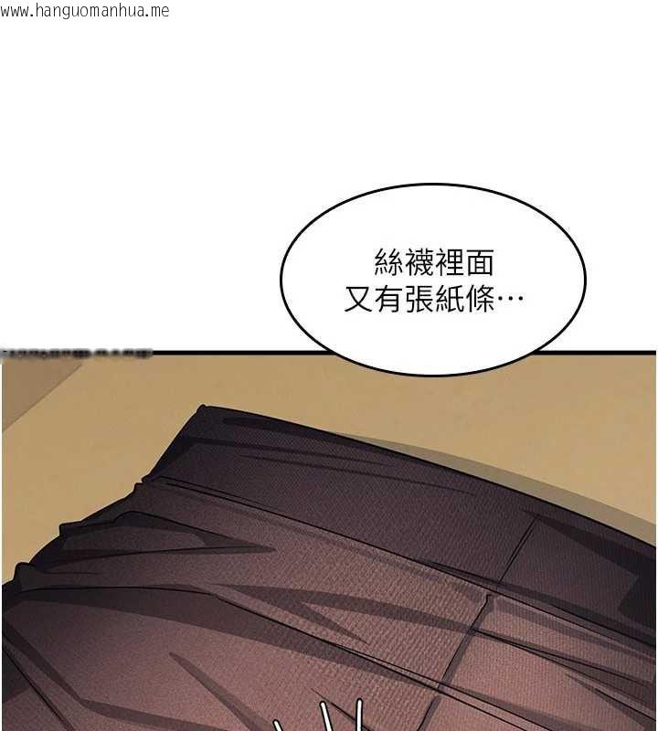 韩国漫画羞耻课堂韩漫_羞耻课堂-第3话-被学生意淫的羞耻感在线免费阅读-韩国漫画-第169张图片