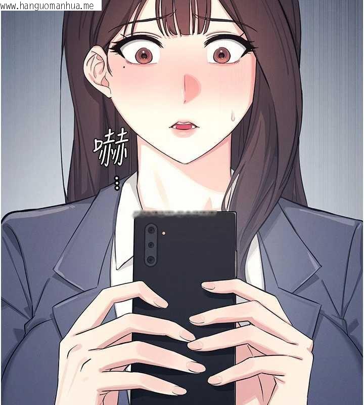 韩国漫画羞耻课堂韩漫_羞耻课堂-第3话-被学生意淫的羞耻感在线免费阅读-韩国漫画-第16张图片