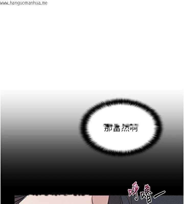 韩国漫画羞耻课堂韩漫_羞耻课堂-第6话-步步逼近的部长在线免费阅读-韩国漫画-第63张图片