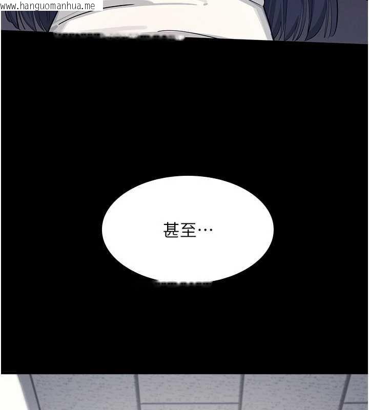 韩国漫画羞耻课堂韩漫_羞耻课堂-第2话-重考班的公共肉便器在线免费阅读-韩国漫画-第75张图片