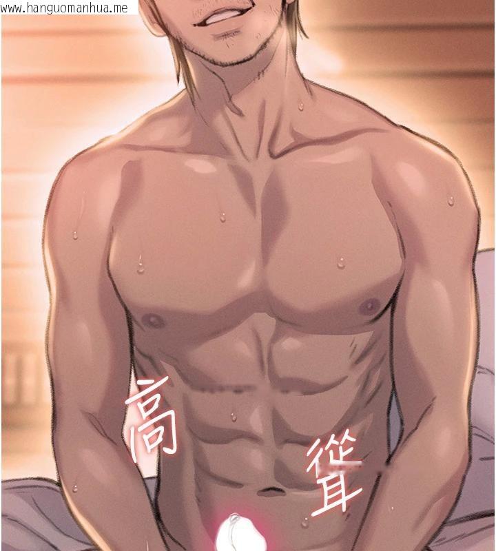 韩国漫画恋爱大富翁韩漫_恋爱大富翁-第39话-初恋总是难忘在线免费阅读-韩国漫画-第12张图片