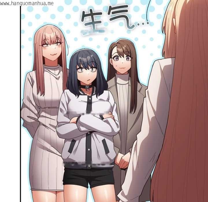 韩国漫画游戏不能这样玩/游戏规则我来定韩漫_游戏不能这样玩/游戏规则我来定-第120话在线免费阅读-韩国漫画-第213张图片