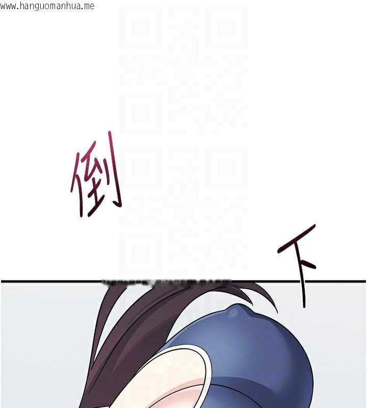 韩国漫画羞耻课堂韩漫_羞耻课堂-第6话-步步逼近的部长在线免费阅读-韩国漫画-第66张图片