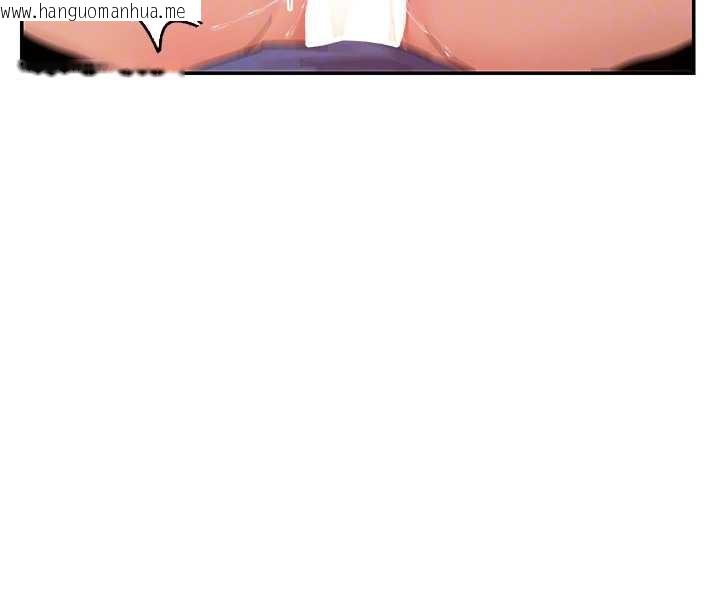 韩国漫画女神都在看这些?韩漫_女神都在看这些?-第55话-人家想要你射进来在线免费阅读-韩国漫画-第94张图片