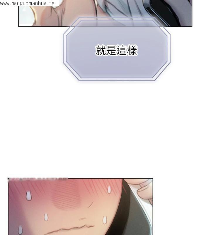 韩国漫画恋爱大富翁韩漫_恋爱大富翁-第39话-初恋总是难忘在线免费阅读-韩国漫画-第51张图片