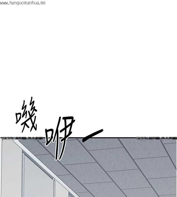 韩国漫画羞耻课堂韩漫_羞耻课堂-第5话-全都可以射在老师身上在线免费阅读-韩国漫画-第78张图片