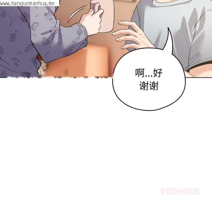 韩国漫画配角的生存任务韩漫_配角的生存任务-第34话在线免费阅读-韩国漫画-第57张图片