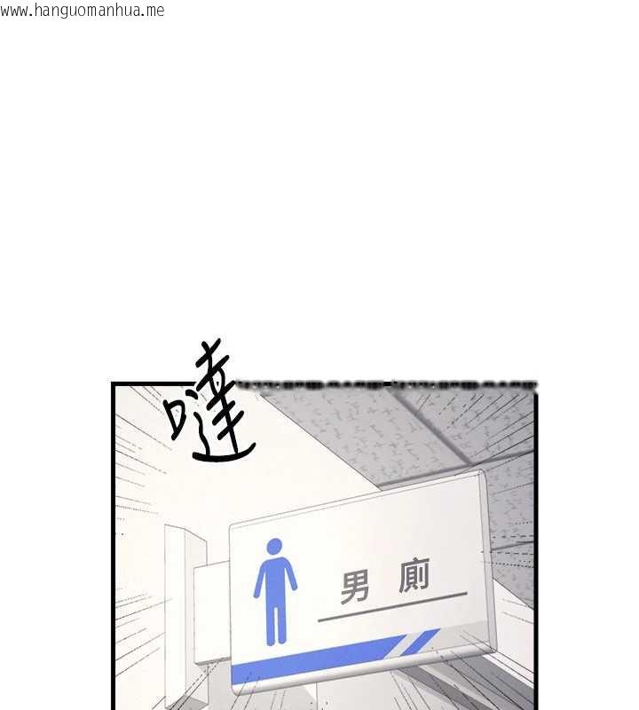 韩国漫画羞耻课堂韩漫_羞耻课堂-第4话-我一定要找出你这个变态在线免费阅读-韩国漫画-第198张图片