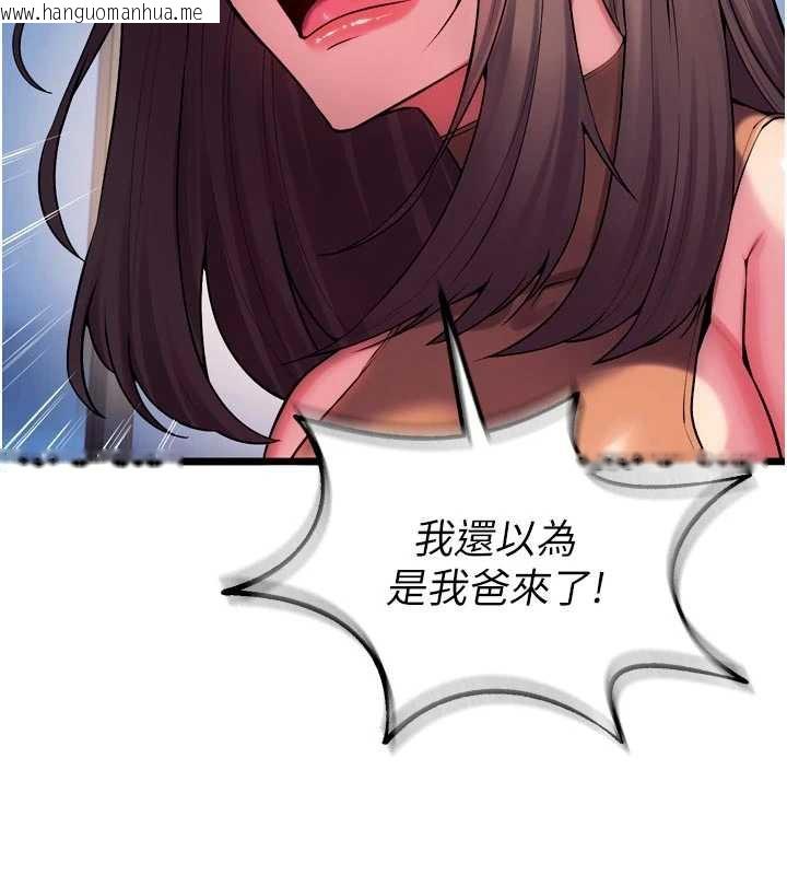 韩国漫画狱火重生韩漫_狱火重生-第37话-你可以射进我的体内在线免费阅读-韩国漫画-第169张图片