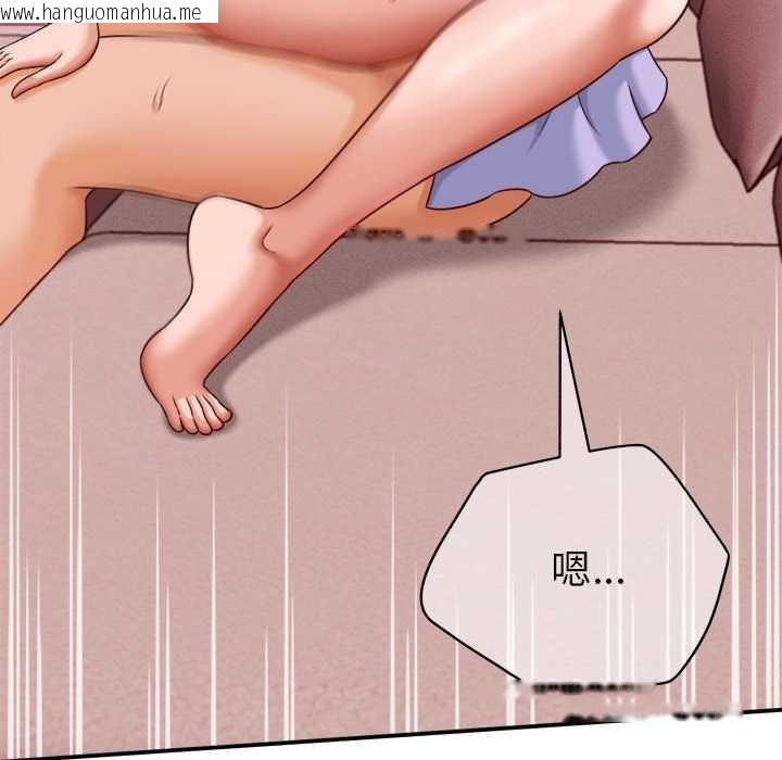 韩国漫画她们的夜晚属于我/与人妻有个秘密韩漫_她们的夜晚属于我/与人妻有个秘密-第11话在线免费阅读-韩国漫画-第158张图片