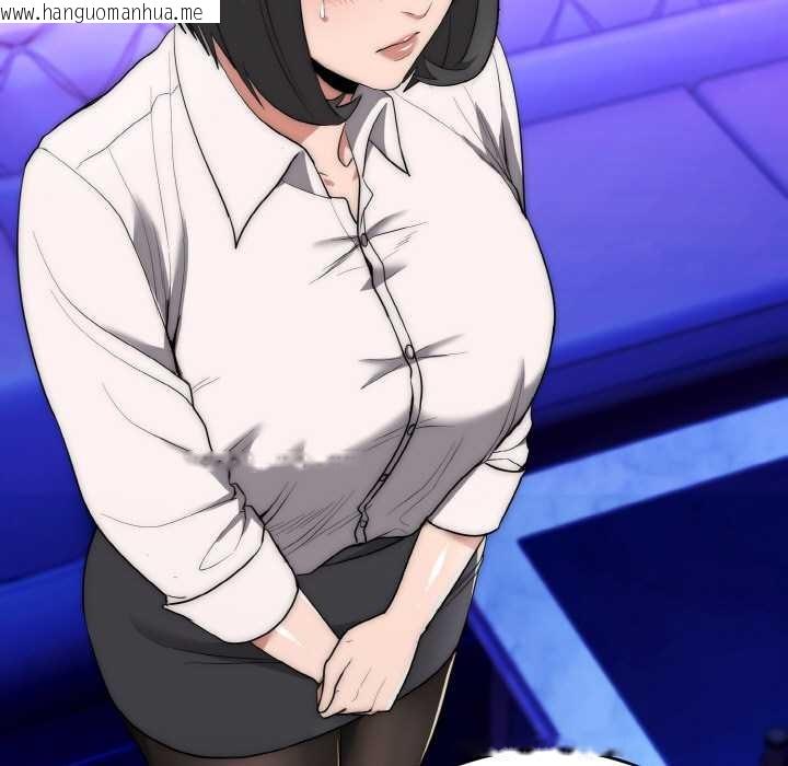 韩国漫画神雕闯都市/强雕：都市润女传说韩漫_神雕闯都市/强雕：都市润女传说-第10话在线免费阅读-韩国漫画-第72张图片