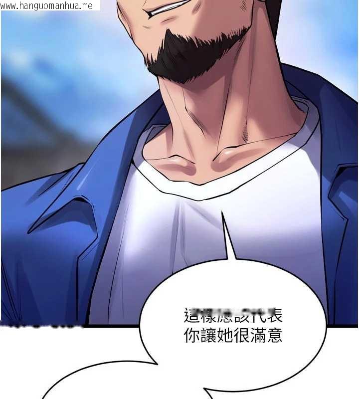 韩国漫画狱火重生韩漫_狱火重生-第37话-你可以射进我的体内在线免费阅读-韩国漫画-第105张图片