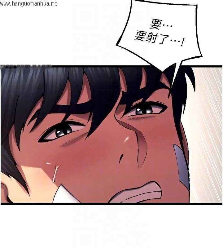 韩国漫画狱火重生韩漫_狱火重生-第37话-你可以射进我的体内在线免费阅读-韩国漫画-第61张图片