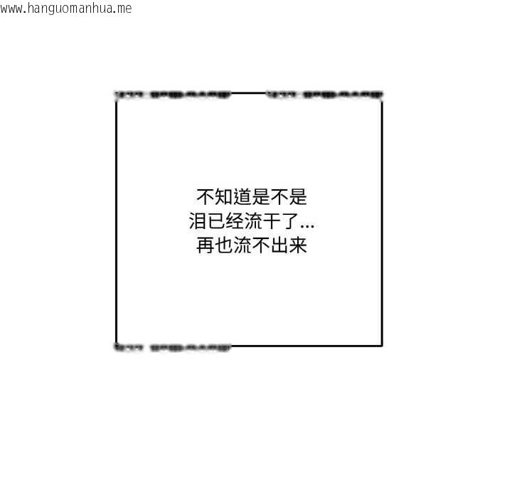 韩国漫画附属品少女的叛逆期韩漫_附属品少女的叛逆期-第19话在线免费阅读-韩国漫画-第131张图片