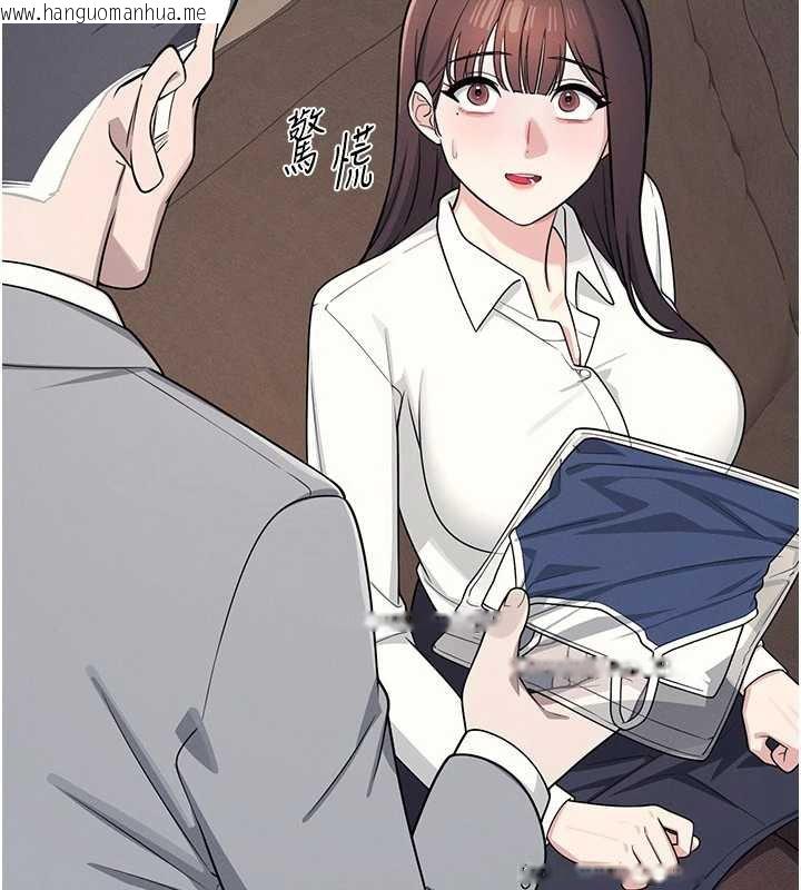 韩国漫画羞耻课堂韩漫_羞耻课堂-第6话-步步逼近的部长在线免费阅读-韩国漫画-第2张图片