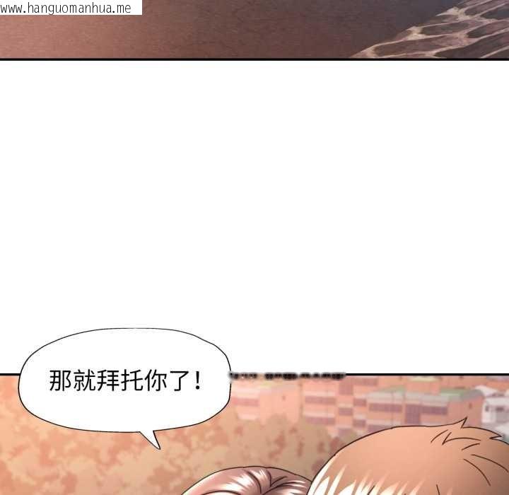 韩国漫画可以爱你吗韩漫_可以爱你吗-第73话在线免费阅读-韩国漫画-第84张图片