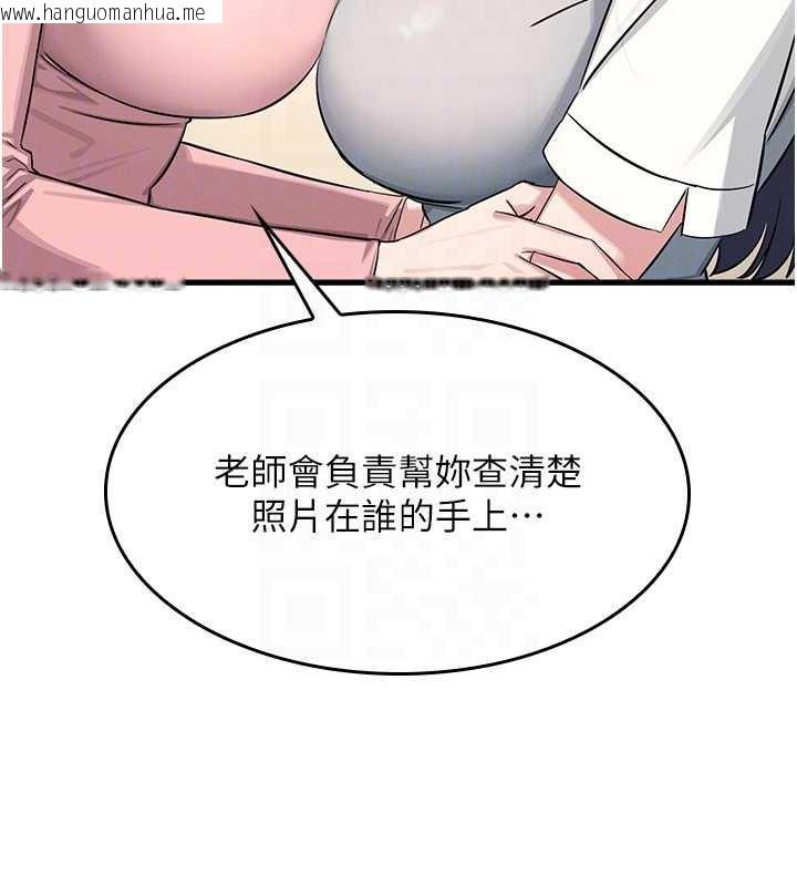 韩国漫画羞耻课堂韩漫_羞耻课堂-第2话-重考班的公共肉便器在线免费阅读-韩国漫画-第114张图片