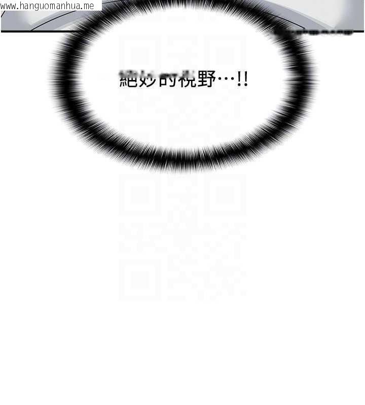 韩国漫画羞耻课堂韩漫_羞耻课堂-第5话-全都可以射在老师身上在线免费阅读-韩国漫画-第119张图片