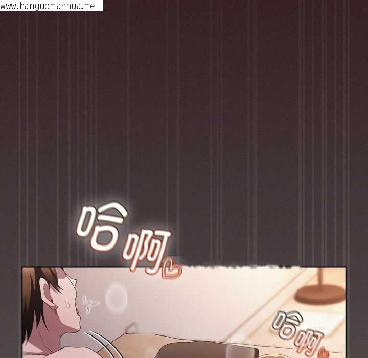 韩国漫画神圣陷阱韩漫_神圣陷阱-第14话在线免费阅读-韩国漫画-第157张图片