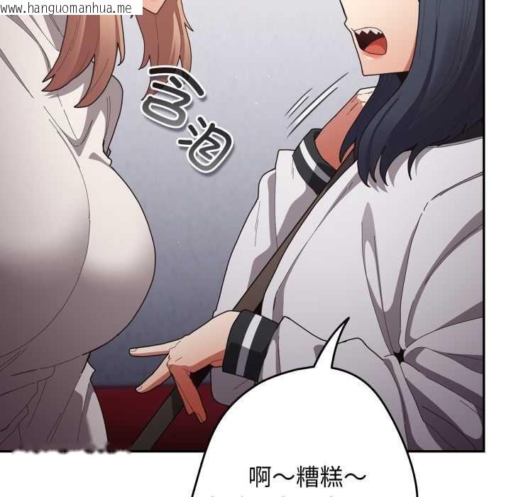 韩国漫画游戏不能这样玩/游戏规则我来定韩漫_游戏不能这样玩/游戏规则我来定-第120话在线免费阅读-韩国漫画-第138张图片