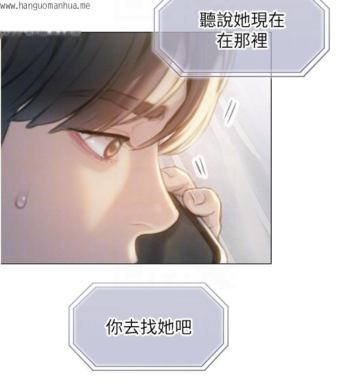 韩国漫画恋爱大富翁韩漫_恋爱大富翁-第39话-初恋总是难忘在线免费阅读-韩国漫画-第38张图片