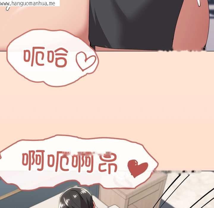 韩国漫画家人之间这样不好吧？韩漫_家人之间这样不好吧？-第66话在线免费阅读-韩国漫画-第7张图片