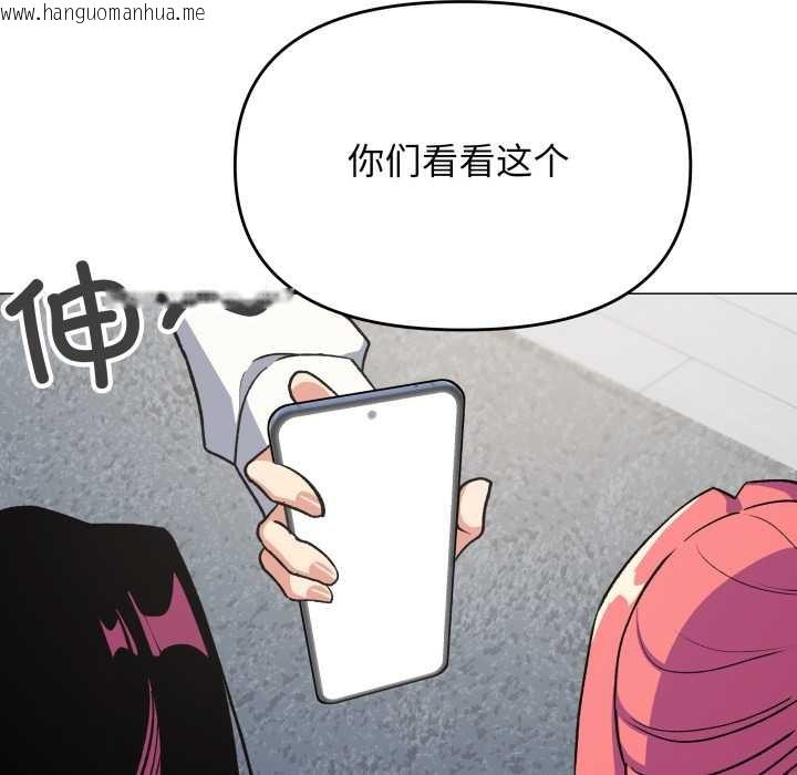 韩国漫画缺德邻居难相处韩漫_缺德邻居难相处-第53话在线免费阅读-韩国漫画-第72张图片