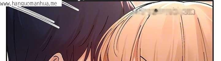 韩国漫画女神都在看这些?韩漫_女神都在看这些?-第54话-女友才有的「特别待遇」在线免费阅读-韩国漫画-第98张图片