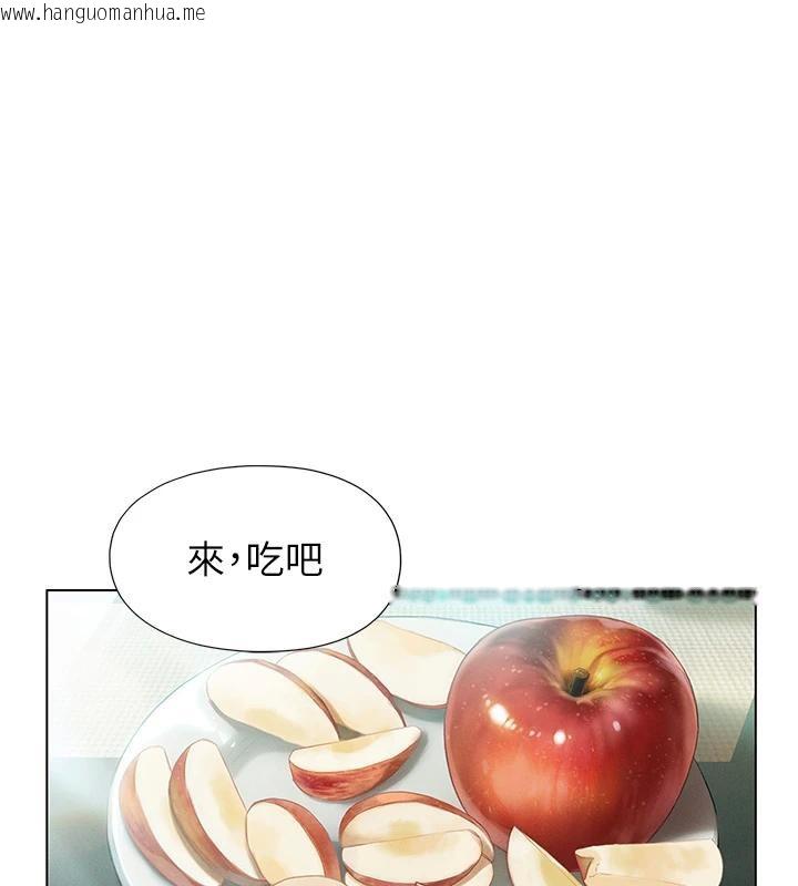 韩国漫画恋爱大富翁韩漫_恋爱大富翁-第39话-初恋总是难忘在线免费阅读-韩国漫画-第106张图片