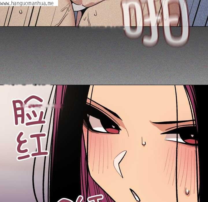 韩国漫画缺德邻居难相处韩漫_缺德邻居难相处-第53话在线免费阅读-韩国漫画-第32张图片