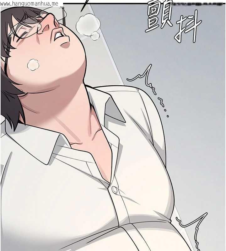 韩国漫画羞耻课堂韩漫_羞耻课堂-第5话-全都可以射在老师身上在线免费阅读-韩国漫画-第131张图片