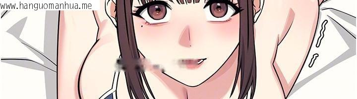 韩国漫画羞耻课堂韩漫_羞耻课堂-第7话-在保健室帮学生尻的老师在线免费阅读-韩国漫画-第93张图片