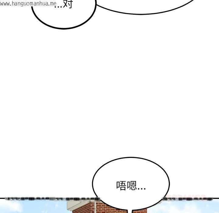 韩国漫画后宫之王韩漫_后宫之王-第54话在线免费阅读-韩国漫画-第15张图片