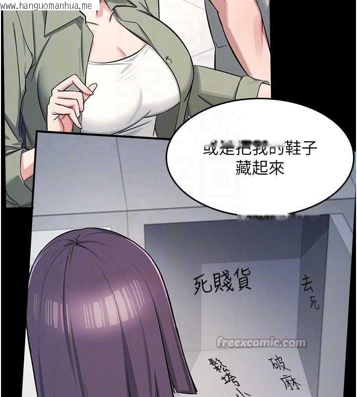 韩国漫画羞耻课堂韩漫_羞耻课堂-第2话-重考班的公共肉便器在线免费阅读-韩国漫画-第70张图片