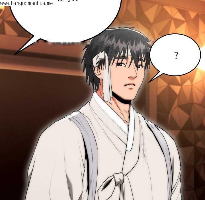 韩国漫画神雕闯都市/强雕：都市润女传说韩漫_神雕闯都市/强雕：都市润女传说-第10话在线免费阅读-韩国漫画-第29张图片