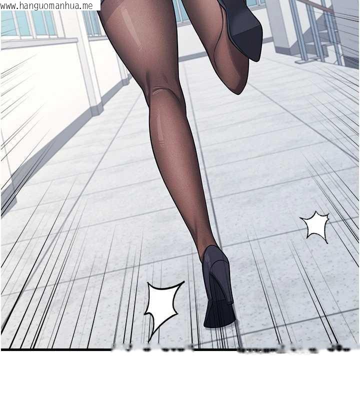 韩国漫画羞耻课堂韩漫_羞耻课堂-第3话-被学生意淫的羞耻感在线免费阅读-韩国漫画-第199张图片