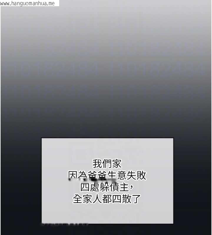 韩国漫画羞耻课堂韩漫_羞耻课堂-第4话-我一定要找出你这个变态在线免费阅读-韩国漫画-第68张图片