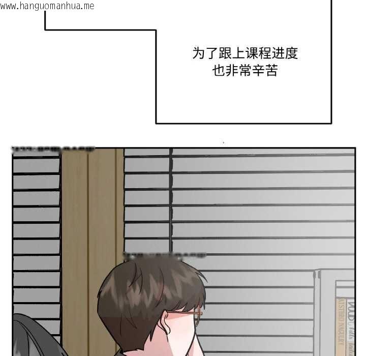 韩国漫画附属品少女的叛逆期韩漫_附属品少女的叛逆期-第19话在线免费阅读-韩国漫画-第66张图片