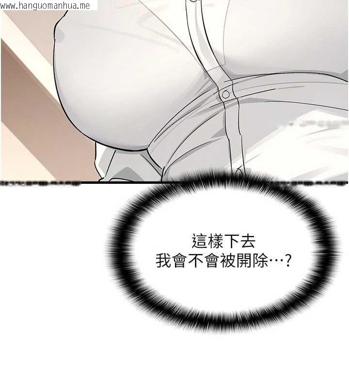 韩国漫画羞耻课堂韩漫_羞耻课堂-第4话-我一定要找出你这个变态在线免费阅读-韩国漫画-第65张图片