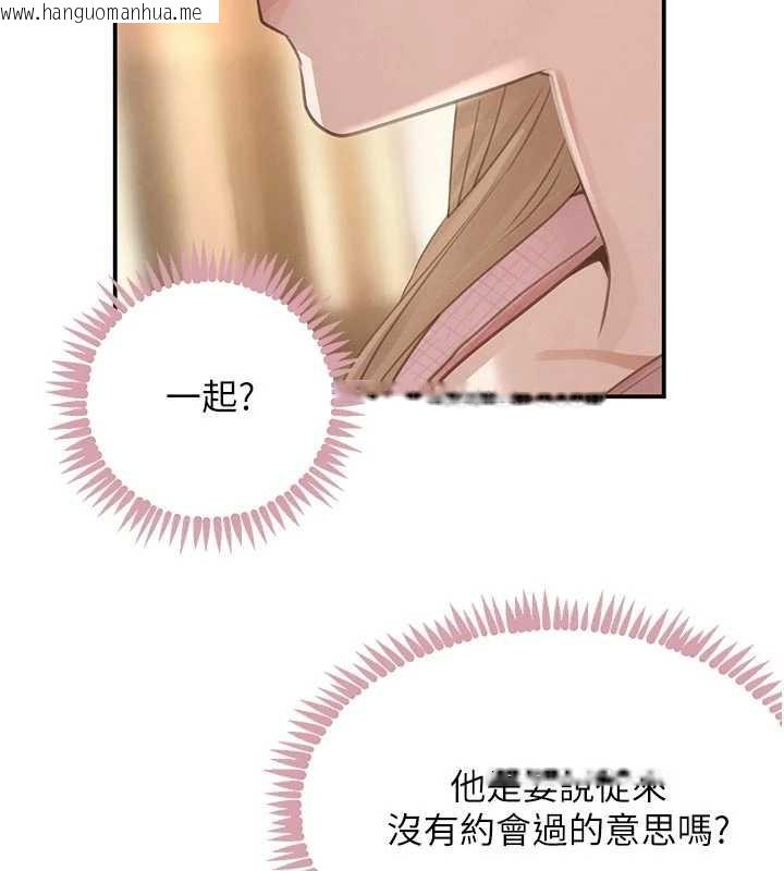 韩国漫画黑道千金韩漫_黑道千金-第52话-下药迷奸旧情人在线免费阅读-韩国漫画-第123张图片